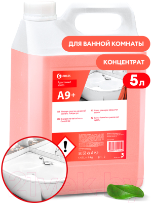 Чистящее средство для ванной комнаты Grass Apartment Series A9 + / 125439 (6кг)