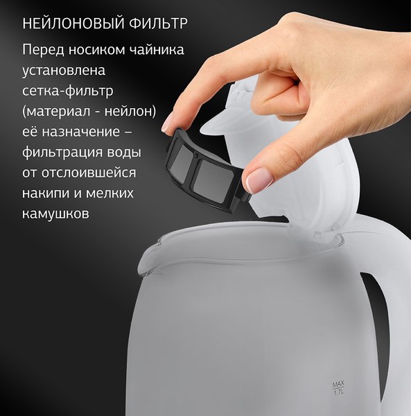 Электрочайник StarWind SKG4215 (белый)