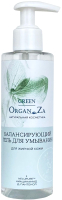 Гель для умывания Green OrganZa Балансирующий для жирной кожи (200мл) - 