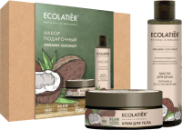 Набор косметики для тела Ecolatier Organic Coconut масло д/душа 200мл+крем д/тела 150мл - 