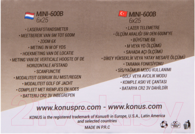 Дальномер оптический Konus Mini-600B / 76594