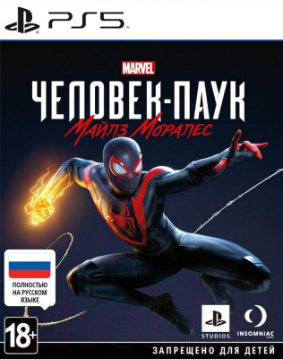 Игра для игровой консоли PlayStation 5 Marvel Spider-Man: Miles Morales (русская версия)