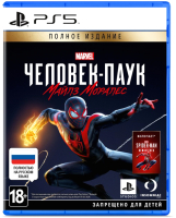 

Игра для игровой консоли PlayStation, 5 Marvel Человек-паук: Майлз Моралес UE / 1CSC200048