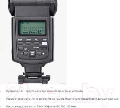 Вспышка Godox ThinkLite TT680C E-TTL / 26317