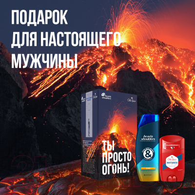 Набор косметики для тела и волос Head & Shoulders Гель-шампунь 2 в 1 Sport 360мл+дезодорант-стик 50мл