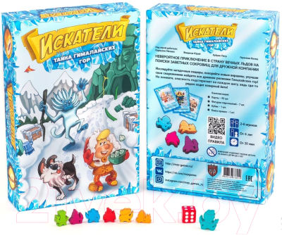 Изображение товара Настольная игра MVP-Games Искатели: тайна гималайских гор