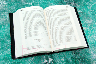 Изображение товара Книга АСТ Колдун и кристалл (Кинг С.)