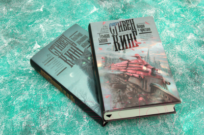 Изображение товара Книга АСТ Колдун и кристалл (Кинг С.)