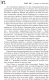Миниатюра изображения товара Книга АСТ Колдун и кристалл (Кинг С.)