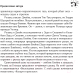 Миниатюра изображения товара Книга АСТ Колдун и кристалл (Кинг С.)