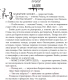 Миниатюра изображения товара Книга АСТ Колдун и кристалл (Кинг С.)