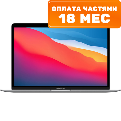 Ноутбук Apple MacBook Air 13