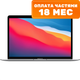 Ноутбук Apple MacBook Air 13