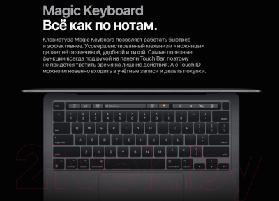 Ноутбук Apple MacBook Pro 13" M1 2020 256GB / MYDA2 (серебристый)