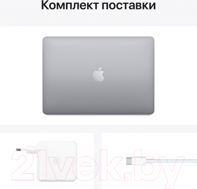 Ноутбук Apple MacBook Pro 13" M1 2020 256GB / Z11B0004T (серый космос)