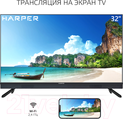 Телевизор Harper 32R820TS