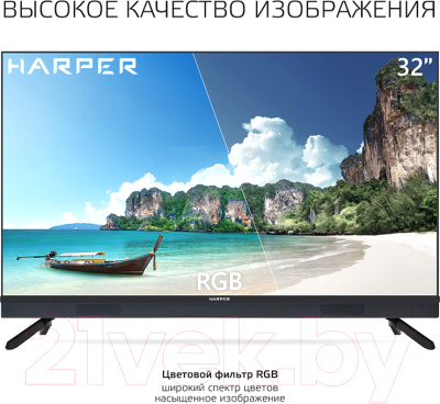 Телевизор Harper 32R820TS