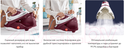 Утюг с парогенератором Tefal GV9220E0