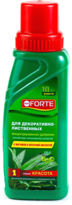 Удобрение Bona Forte Для декоративно-лиственных растений BF21010261 (258мл)