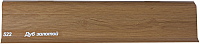 

Плинтус, Profi 522 Дуб золотой