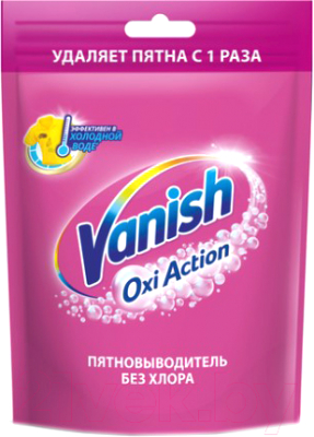 Пятновыводитель Vanish Oxi Action порошкообразный (250г)