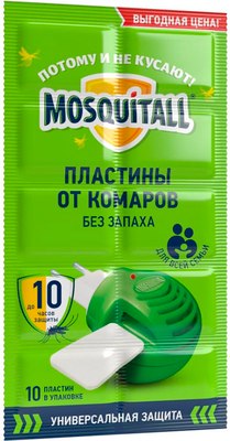 

Наполнитель для фумигатора, Универсальная защита