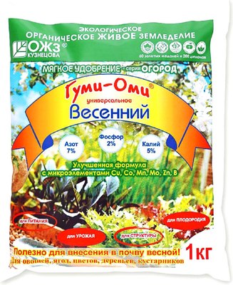Удобрение ОЖЗ Гуми-ОМИ. Весенний (1кг) - 