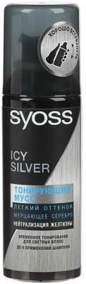

Краска-мусс для волос Syoss, Блонд;седой (серый), Мерцающее серебро
