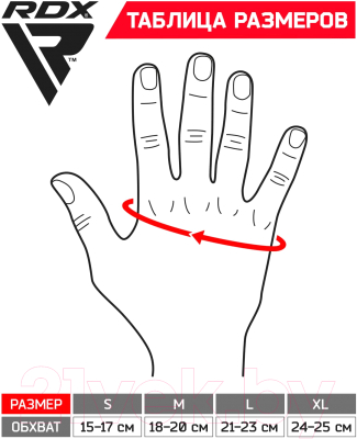 Перчатки для рукопашного боя RDX GGR-F12R (S)