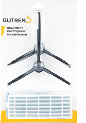 Комплект расходных материалов для робота-пылесоса Gutrend KPG410