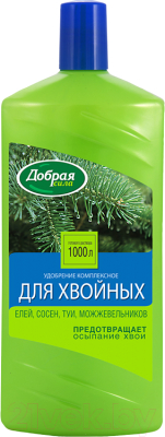 

Удобрение Добрая сила, Для хвойных DS2102013