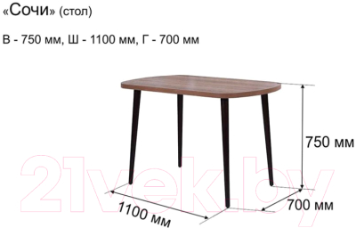 Обеденный стол Ивару Сочи (опоры массив цилиндрические/венге/дуб сакраменто)