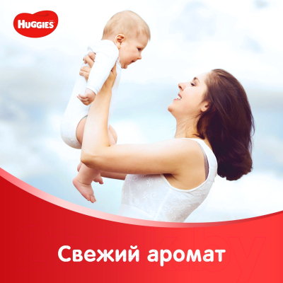 Влажные салфетки детские Huggies Classic (56шт)