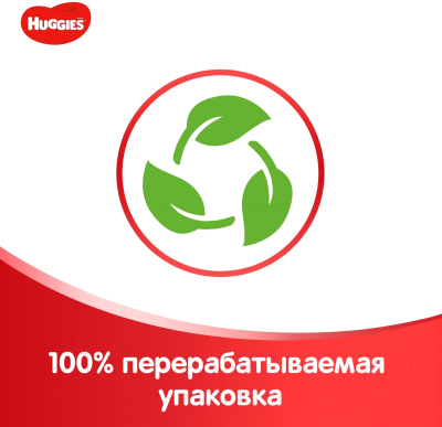 Влажные салфетки детские Huggies Classic (128шт)