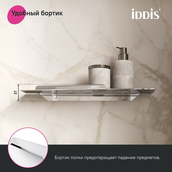 Купить Полка для ванной IDDIS Slide SLISC00I44 в Витебске