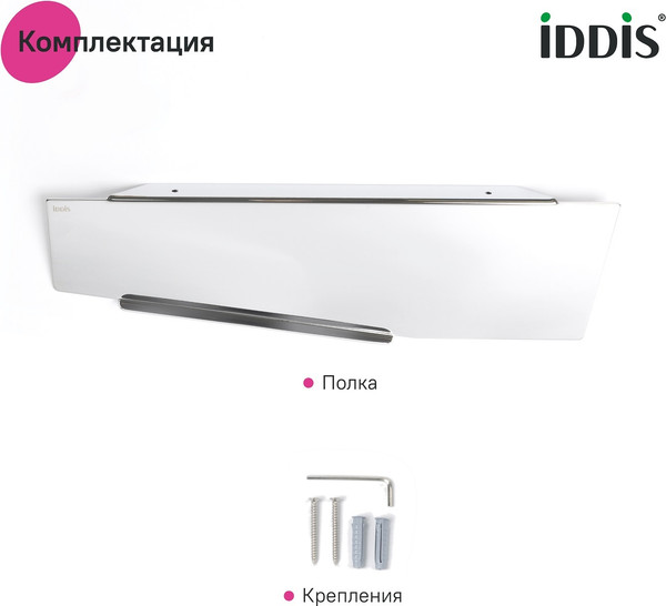 Купить Полка для ванной IDDIS Slide SLISC00I44 в Витебске