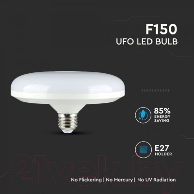 Лампа V-TAC 15ВТ 1350 LM UFO F150 Е27 4000К SKU-214