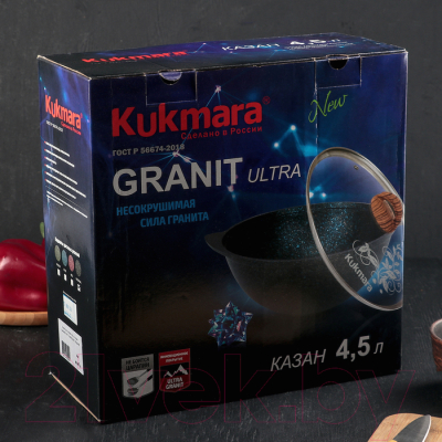 Казан Kukmara Granit Ultra 4743124
