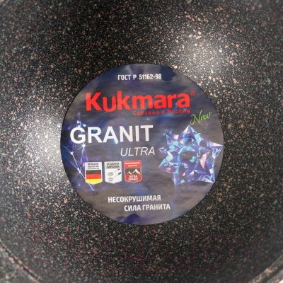 Казан Kukmara Granit Ultra 4849962