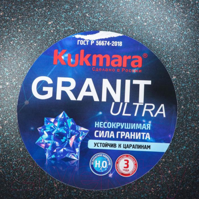 Казан Kukmara Granit Ultra Blue 5294295