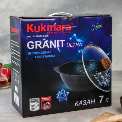 Казан Kukmara Granit Ultra Blue 5294299