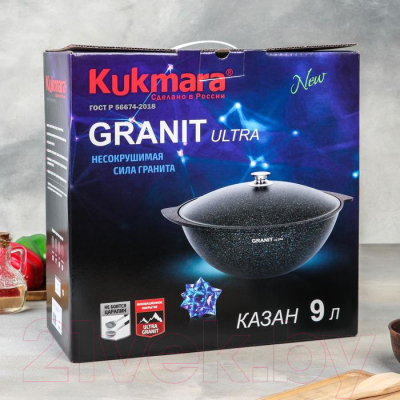 Казан Kukmara Granit Ultra Blue 5294291