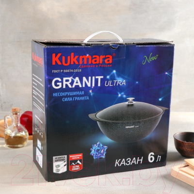 Казан Kukmara Granit Ultra 4849960