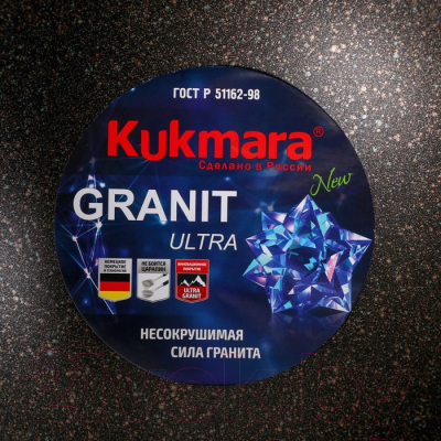 Казан Kukmara Granit Ultra 4849959