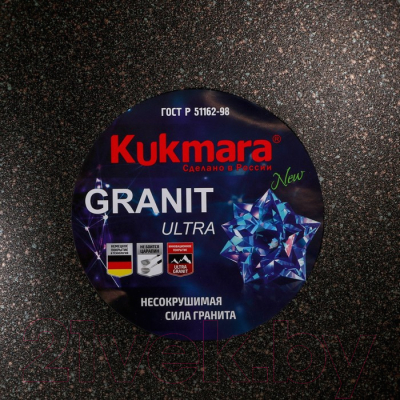 Казан Kukmara Granit Ultra 4849965
