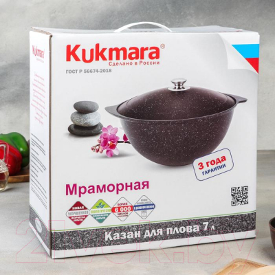 Казан Kukmara 5294289 (темный мрамор)