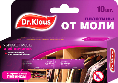Антимоль Dr. Klaus DK03030031 (10шт, лаванда)