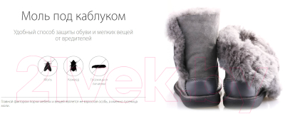 Антимоль Dr. Klaus DK03030031 (10шт, лаванда)