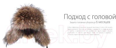 Антимоль Dr. Klaus DK03030031 (10шт, лаванда)