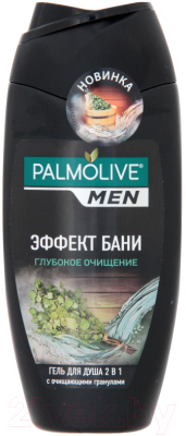 Набор гелей для душа Palmolive Men эффект бани гель для душа 2в1 250мл+гель для душа 2в1 250мл